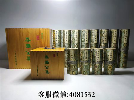祁阳-古代春画全集